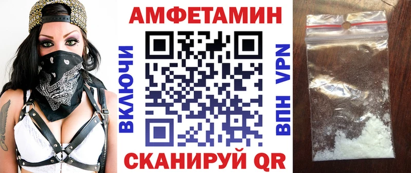 что такое Славянск-на-Кубани Amphetamine 98%