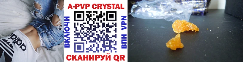 купить наркотики цена  Славянск-на-Кубани  Alfa_PVP крисы CK 