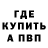 Метадон кристалл Damon LaRiche