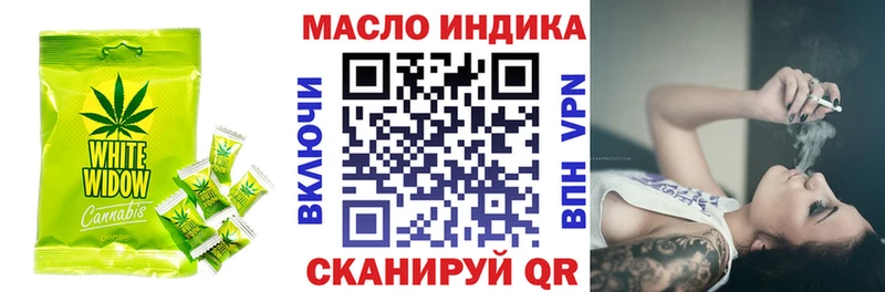 Cannafood марихуана  Славянск-на-Кубани 