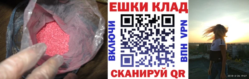 ЭКСТАЗИ Дубай Славянск-на-Кубани