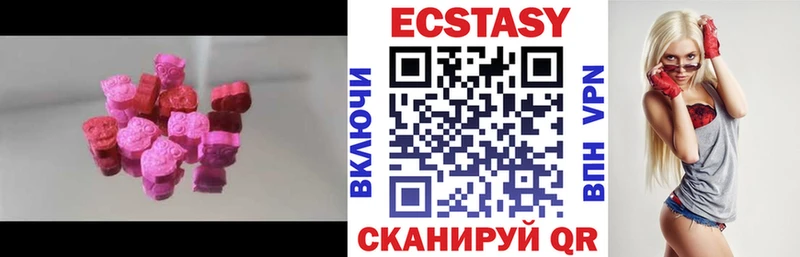 ЭКСТАЗИ 300 mg  Славянск-на-Кубани 