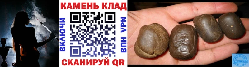 ГАШИШ гарик  Славянск-на-Кубани 