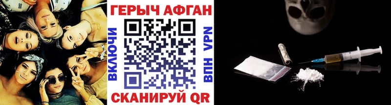 Героин белый  hydra ссылка  Славянск-на-Кубани 