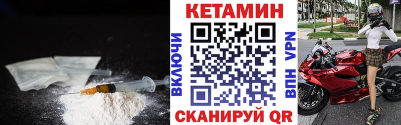 КЕТАМИН VHQ  где купить наркотик  Славянск-на-Кубани 