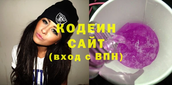 ГАЛЛЮЦИНОГЕННЫЕ ГРИБЫ Волосово