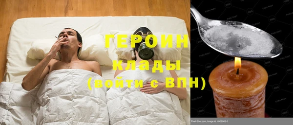 ГАЛЛЮЦИНОГЕННЫЕ ГРИБЫ Волосово