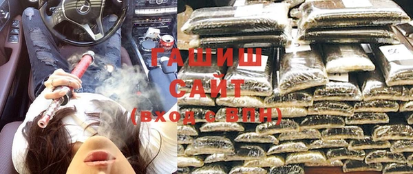 кокаин премиум Володарск