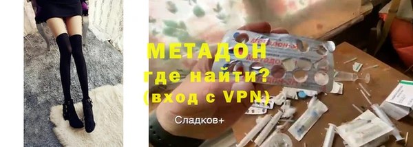 кокаин премиум Володарск