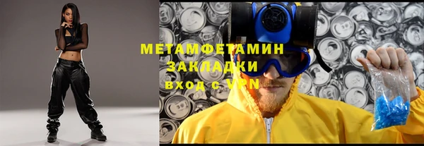 PSILOCYBIN Россошь