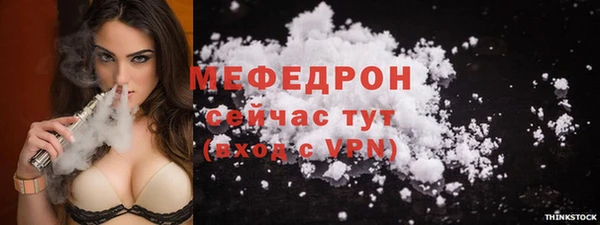 метамфетамин Рославль