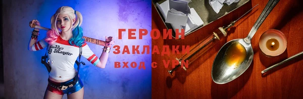 ГАЛЛЮЦИНОГЕННЫЕ ГРИБЫ Волосово