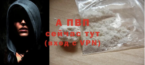 кокаин премиум Володарск