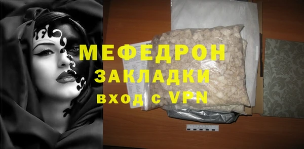 кокаин премиум Володарск