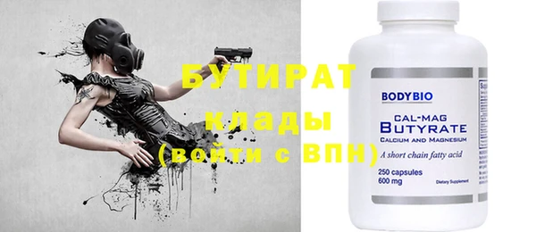 не бодяженный Волоколамск