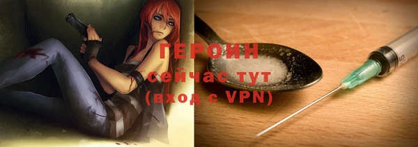 кокаин премиум Володарск
