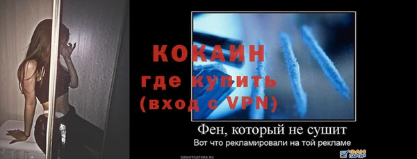 кокаин премиум Володарск