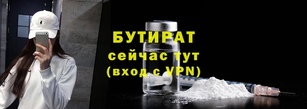 кокаин премиум Володарск