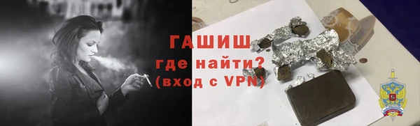 ГАЛЛЮЦИНОГЕННЫЕ ГРИБЫ Волосово