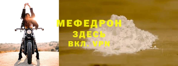 кокаин премиум Володарск