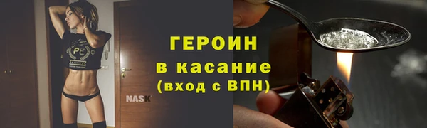 не бодяженный Волоколамск