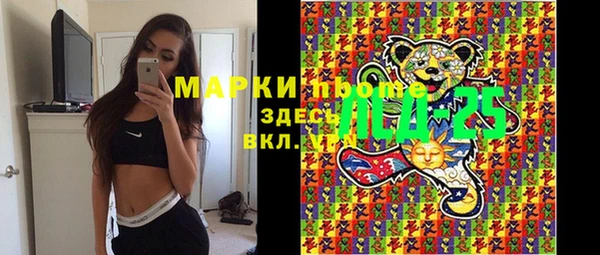 кокаин премиум Володарск