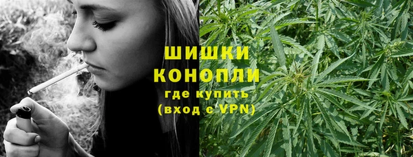 метамфетамин Рославль