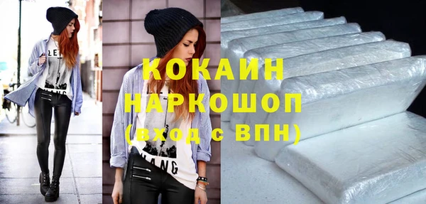 не бодяженный Волоколамск