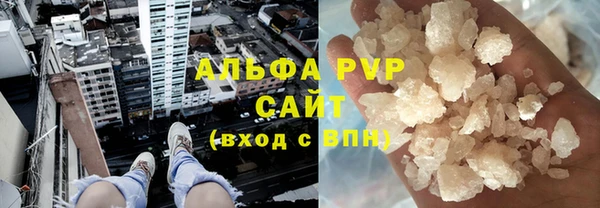 ГАЛЛЮЦИНОГЕННЫЕ ГРИБЫ Волосово