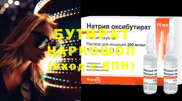 кокаин премиум Володарск