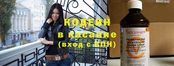 ГАЛЛЮЦИНОГЕННЫЕ ГРИБЫ Волосово