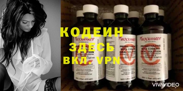 метамфетамин Рославль