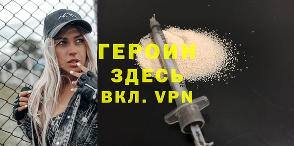 кокаин премиум Володарск