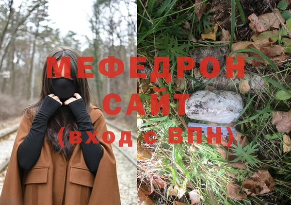 не бодяженный Волоколамск
