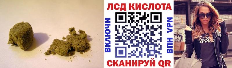 LSD-25 экстази ecstasy  Славянск-на-Кубани 