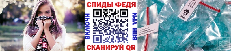 Первитин мет наркотики Славянск-на-Кубани