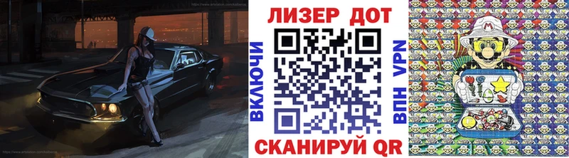 mega ссылка Славянск-на-Кубани Наркотические марки 1,5мг