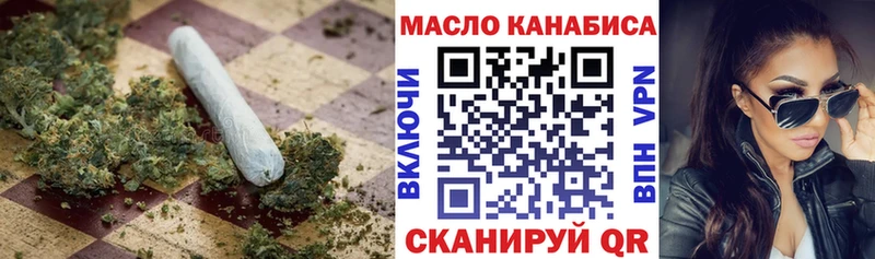 KRAKEN ссылка Славянск-на-Кубани ТГК Wax где купить наркотик