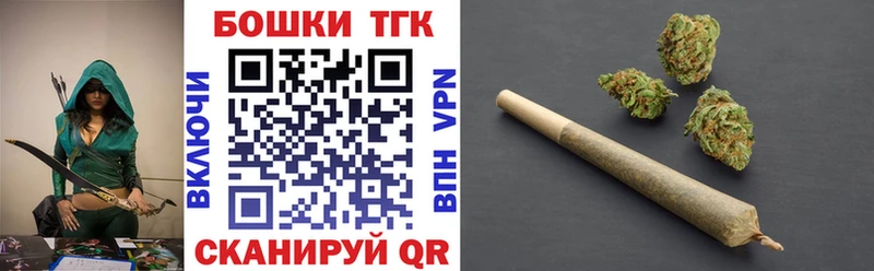 наркошоп  MEGA ССЫЛКА  Бошки Шишки планчик  Славянск-на-Кубани 